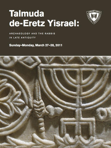 Talmuda de-Eretz Yisrael flyer