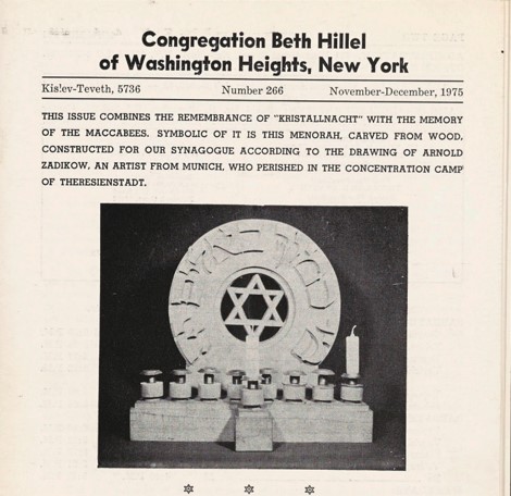 Congregation Beth Hillel of Washington Heights, New York