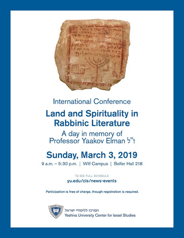 Land and spirituality in rabbinic literature flyer