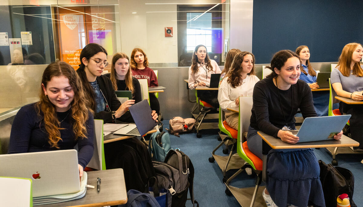 YU undergrads on the Stern campus.