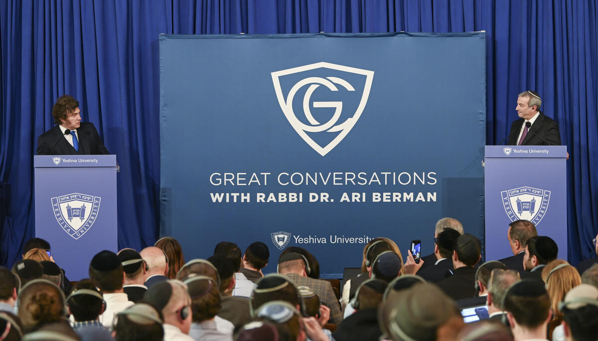 Argentinian President Javier Milei and Yeshiva University President Rabbi Dr. Ari Berman