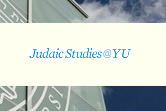 Judaic Events at YU