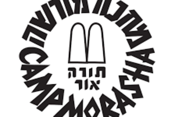 Camp Morasha Logo