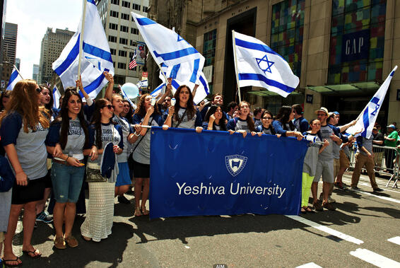 Israel Day parade