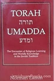 Cover of "Torah Umadda"