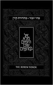 Cover of "The Koren Yizkor"