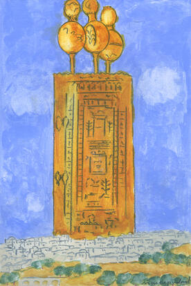 Samaritan Torah case reaching skyward from Mt. Gerizim. Original artwork by Mark Powall