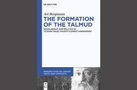 The Formation of the Talmud