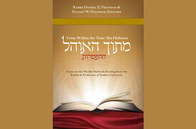 Mitokh Ha-Ohel: Haftara Reading