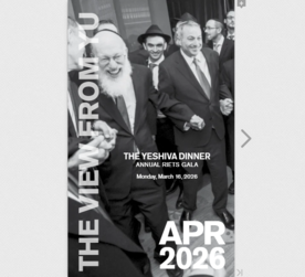 The View From YU April 2026 cover