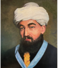 Unknown Artist, Maimonides, 21st Century. Hartman Family Collection.