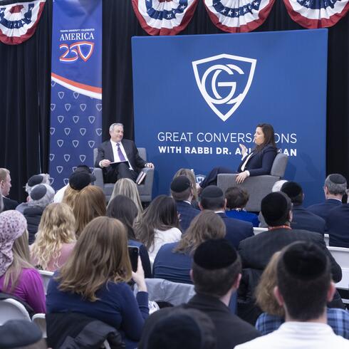 Rep. Elise Stefanik and Rabbi Dr. Ari Berman discuss the future of higher education during the event.