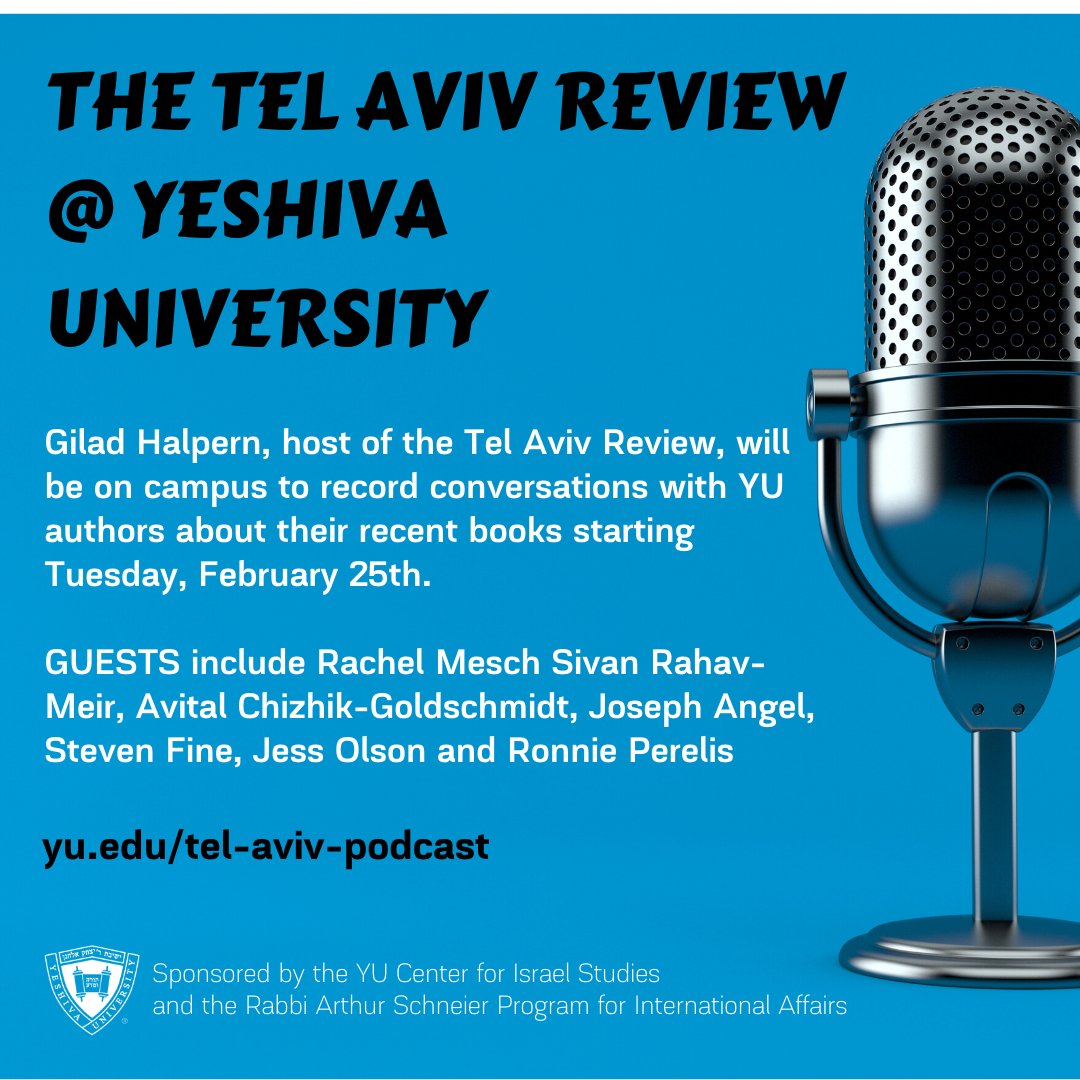 The Tel Aviv Review at Yeshiva University flyer