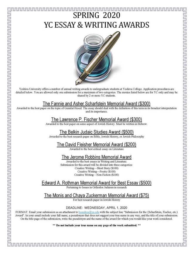 Yeshiva university acceptance rate image