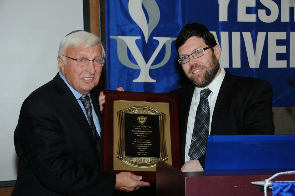 rabbi blech award