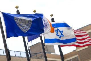 Israel Flag