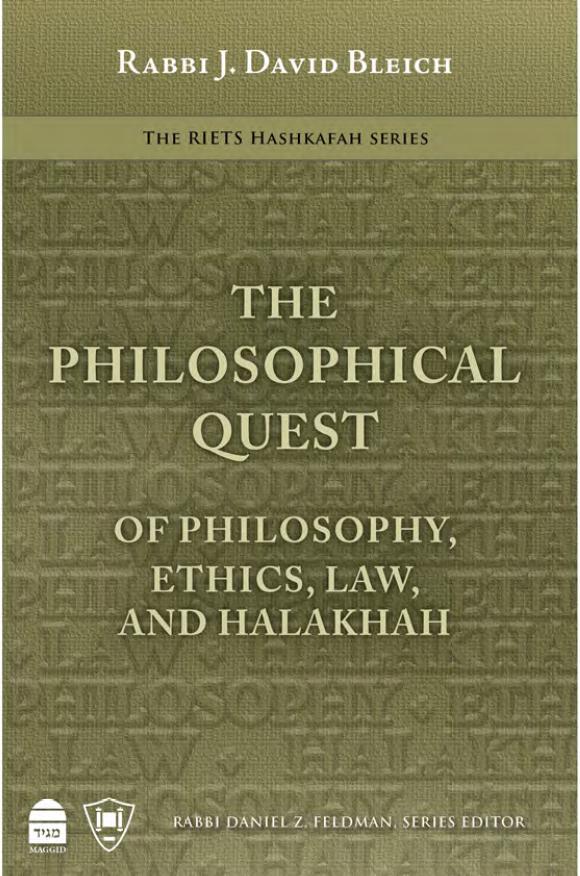 Bleich Book Cover - YU-Koren