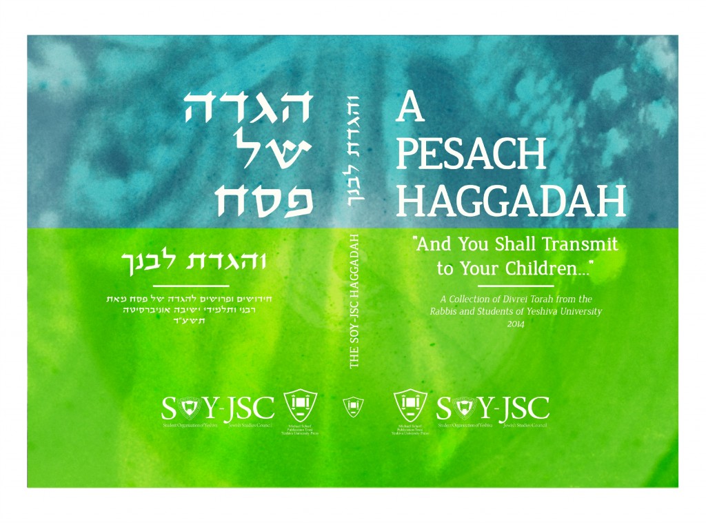 haggadah