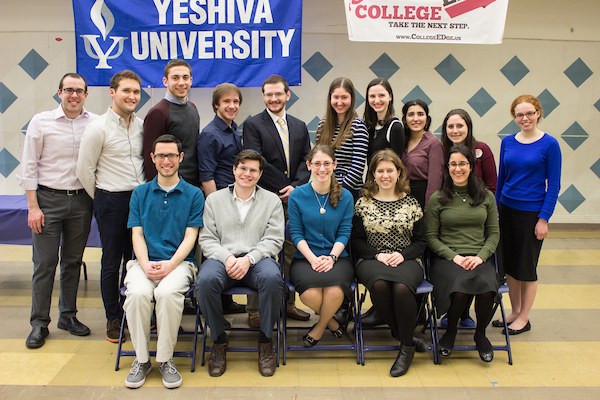 College Edge Event, hosted by Yeshiva University