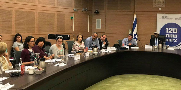 YU Israel in Knesset conference