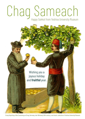 Sukkot Card