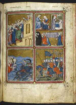 A Page from the Golden Haggadah