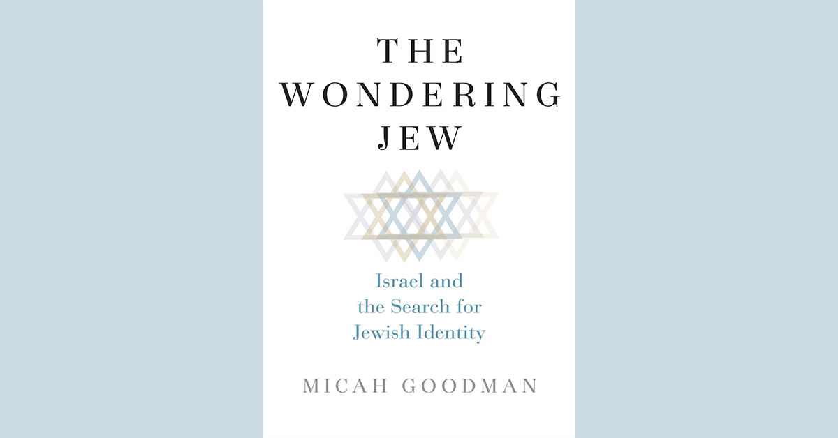 jewish identity