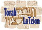 TorahLetzionLogo