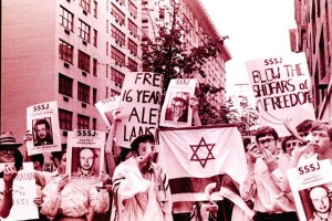 Blow the Shofars of Freedom SSSJ September 1980