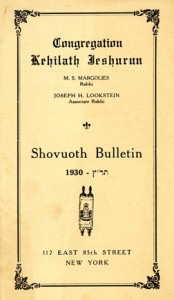 Shovuoth Bulletin