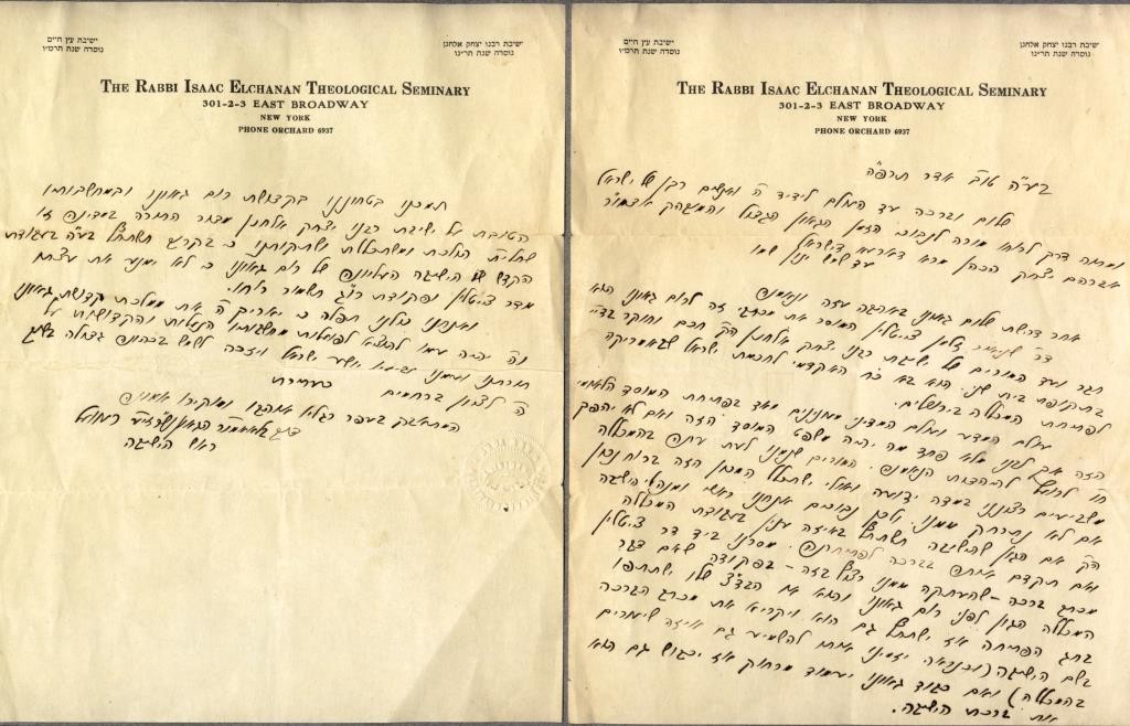 Rabbi Dr. Revel letter to Rav Kook - YU-1986.043