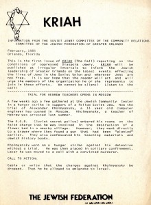 Eva Ritt Soviet Jewry Collection