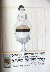 Washburn-Crosby's Gold Medal Cook-Book (in Yiddish) : From the collection of the Yiddish Book Center 