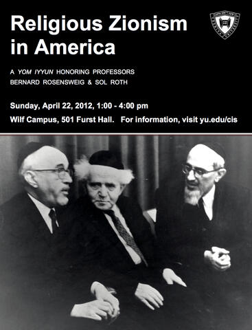 Religious zionism in America flyer